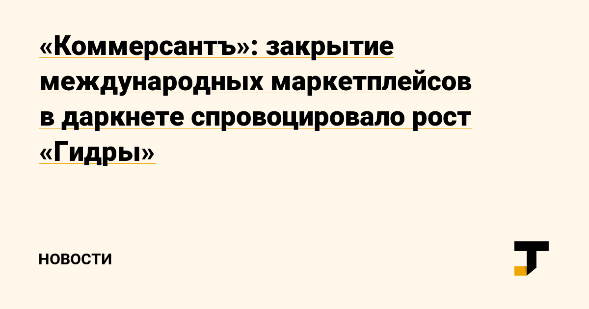Кракен аватарка маркетплейс