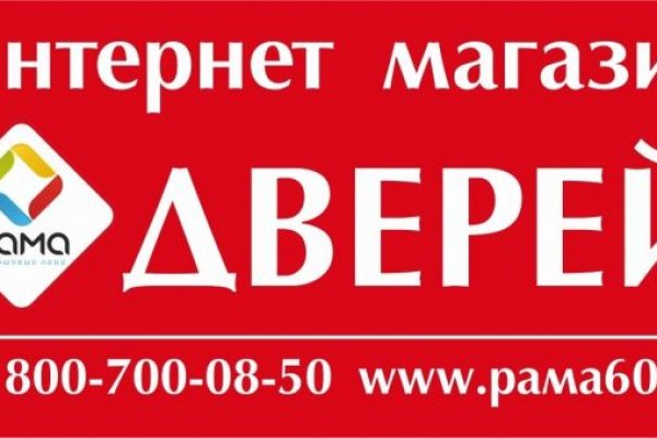 Кракен не заходит