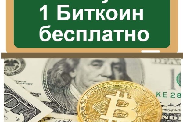 Ссылка на кракен оригинал