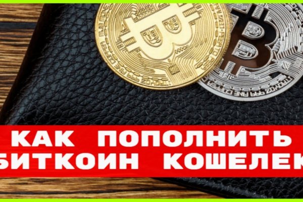 Кракен новая гидра