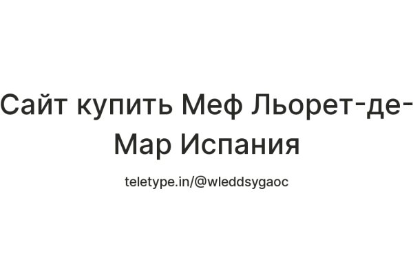 Кракен ссылка kraken