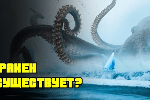 Кракен магазин krakens13 at