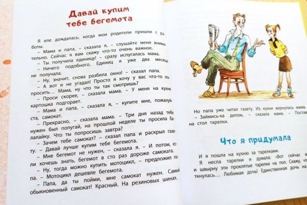 Дарк нет вход