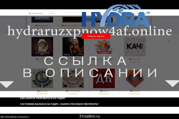 Кракен даркет