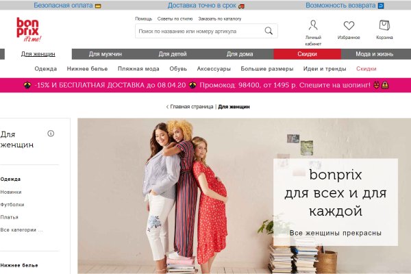 Как войти в кракен