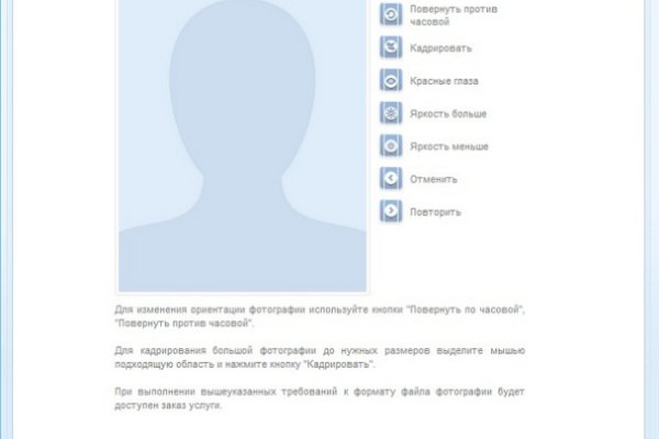 Кракен маркетплейс что там