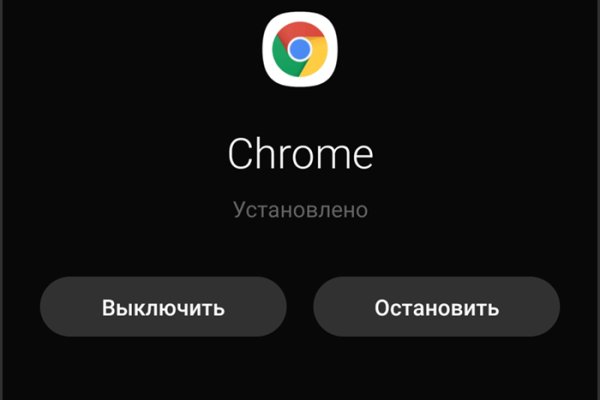Как войти в даркнет