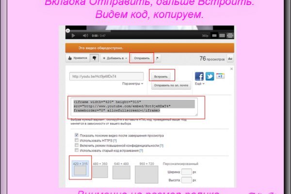 Kraken 2025 ссылка