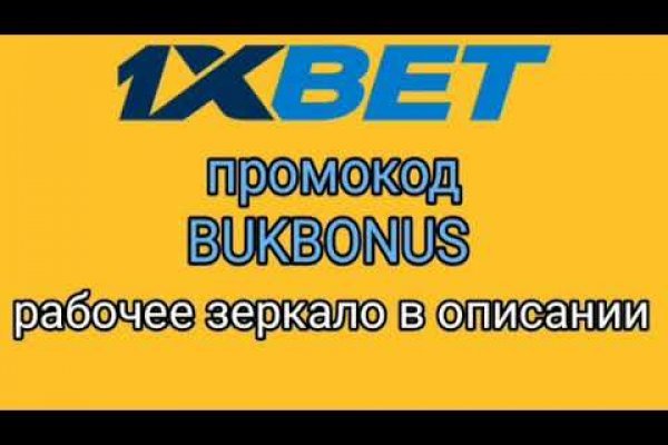 Кракен маркет плей