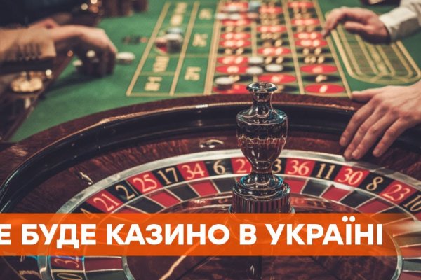 Ссылка на кракен свежая