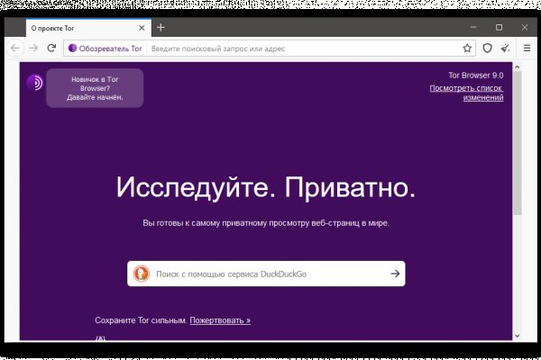 Аутентификатор кракен