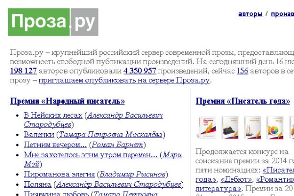Как восстановить аккаунт в кракен