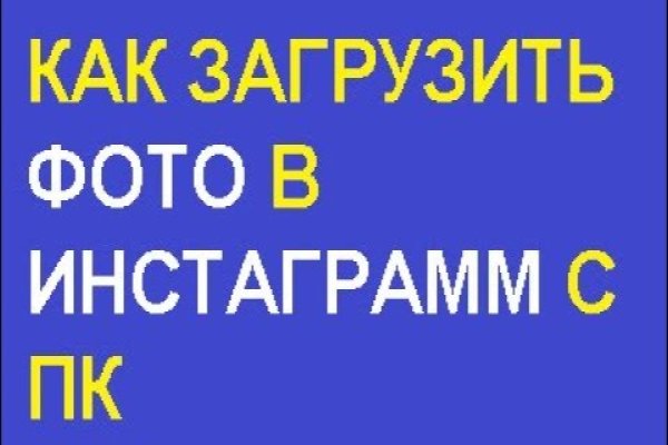 Ссылка кракен kr2web in