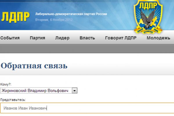 Кракен актуальная ссылка
