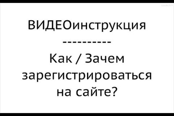 Как зайти на кракен даркнет