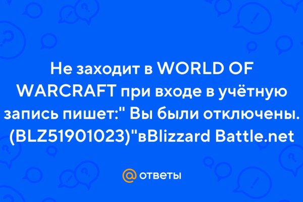 Кракен сайт как выглядит