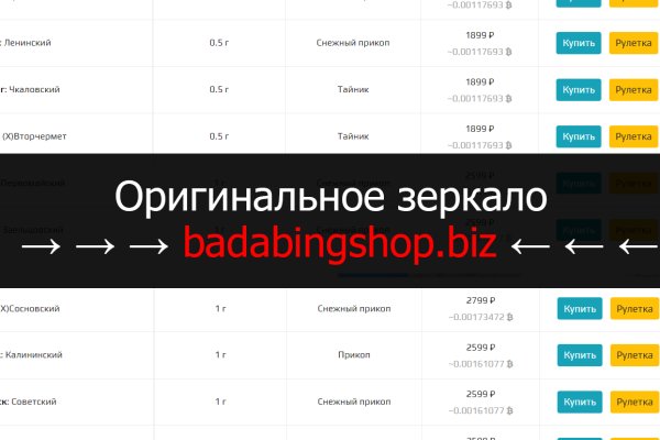 Кракен маркетплейс что там
