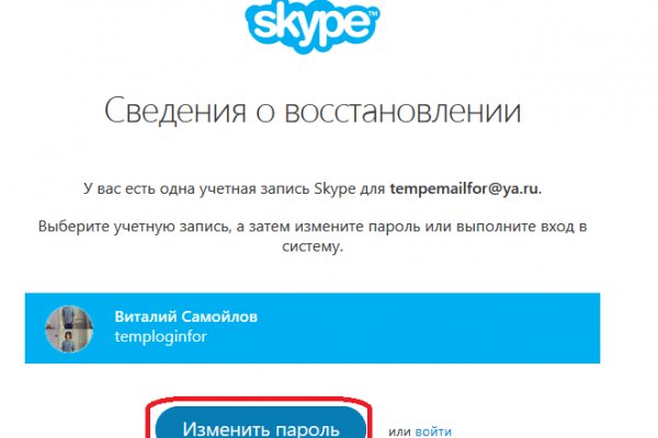 Ссылка на кракен официальный