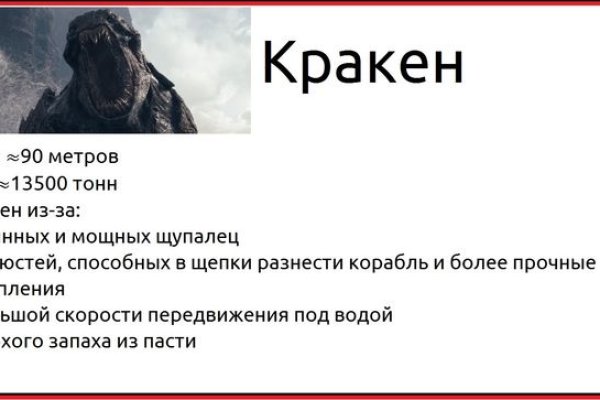 Кракен что это за маркетплейс