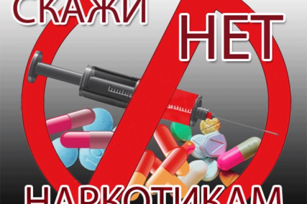 Ссылки на даркнет