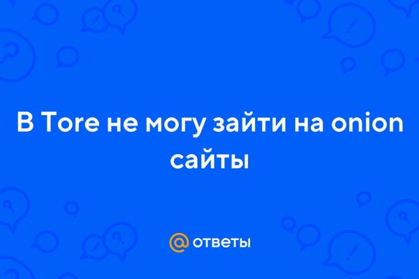 Кракен площадка kr2web in
