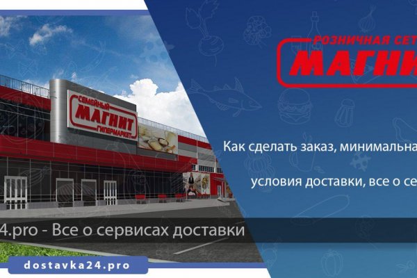 Onion сайт кракен