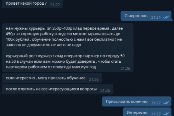 Можно ли зайти на кракен через обычный браузер