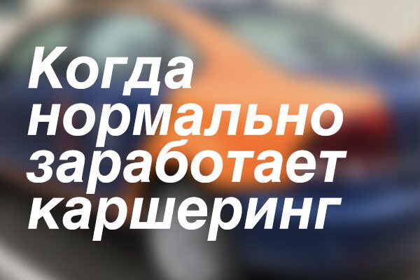 Кракен ссылка оригинал