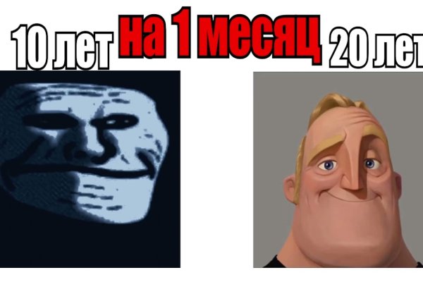 Почему не работает сайт кракен